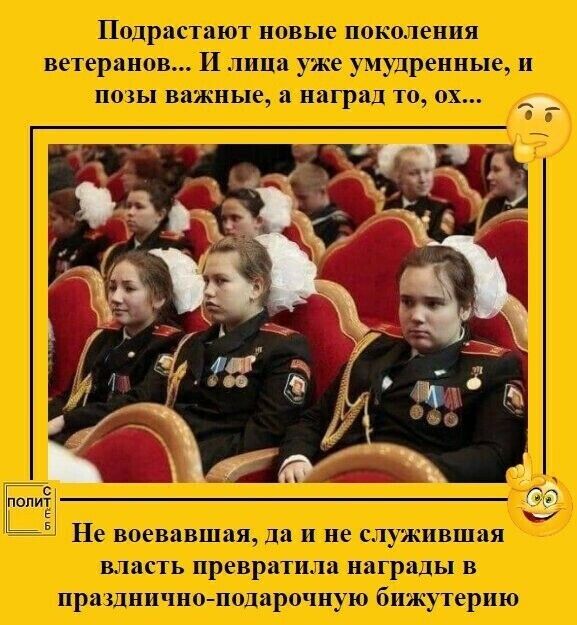 Шадршг ШЦЗЪЩ шткарашпм Ш маша эщдшшщч ш 13 щиыштпвпнтпщтшпт шахтадмг