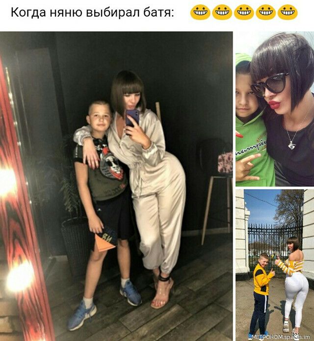 Когда няню выбирал батя 1 _ нпмвра
