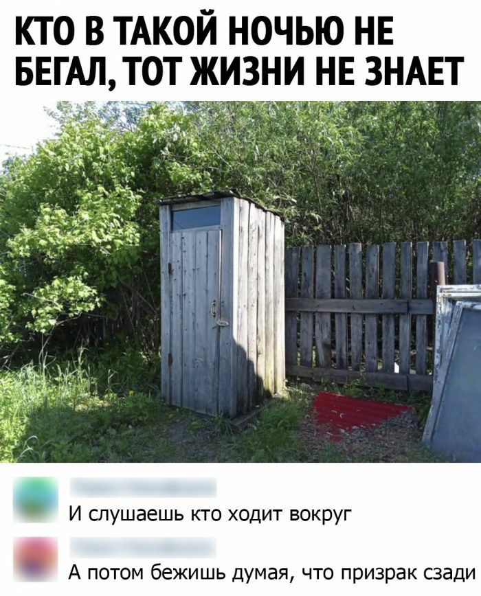 кто в ТАКОЙ ночью нв БЕГАЛ тот жизни не ЗНАЕТ И слушаешь кто ходит вокруг А потом бежишь думая что призрак сзади