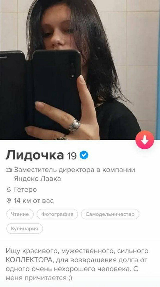 Одного