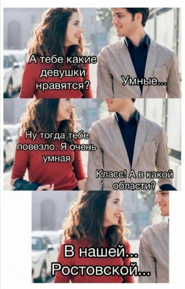 сс атекакой бласли ч