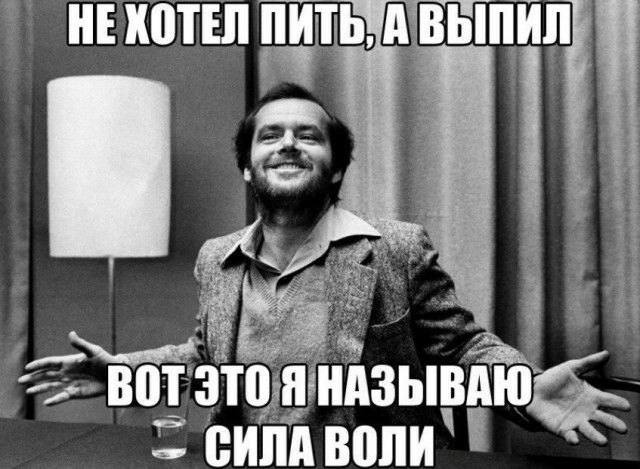 НЕ ЮТЕЛ ПИТЬ ВЬШЩ ЭШ ВШ