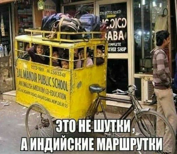 атонішпни Шинд