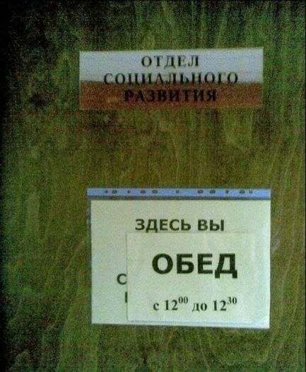 ЗДЕСЬ ВЫ оввд 1 11 С