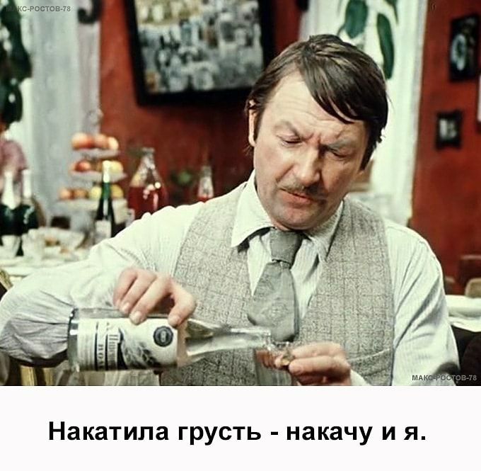 НЗКЗТИПЗ ГРУСТЬ НЗКЗЧУ И Я