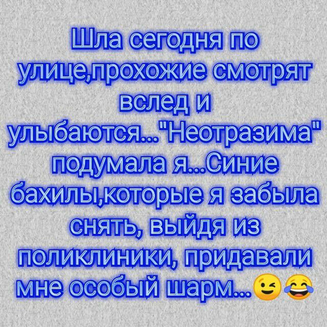 ши о