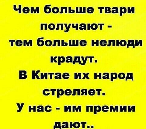 Уни пп