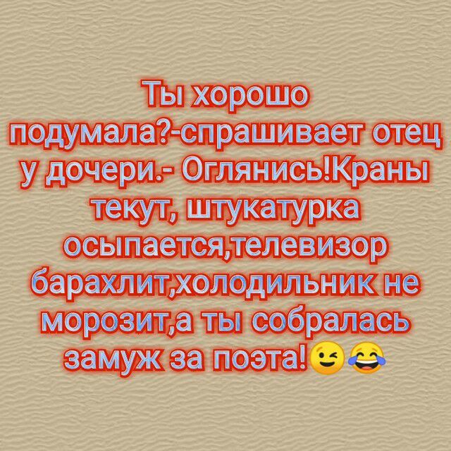 шоп сщац барахлипхолодильник ШЭ морозит пы собралась замужеа поэта
