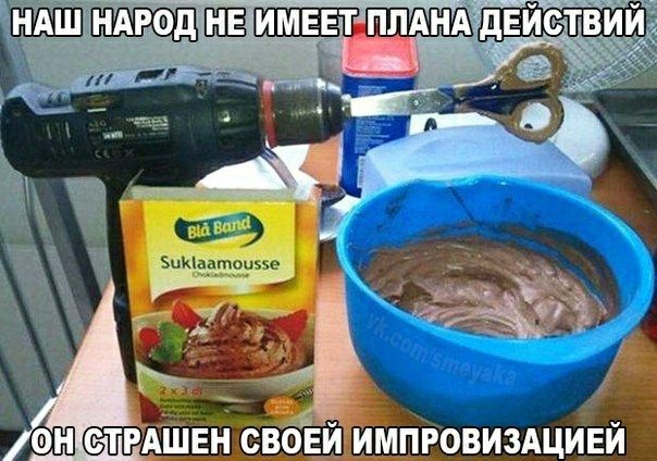 ФН СТРАШЕН СВОЕЙИМПРОВИЗАЦИЕЙ