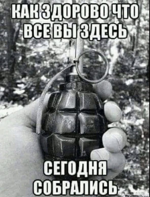 или здоЩо чі