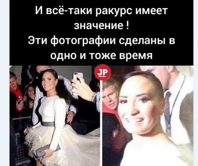 И всё таки ракурс имеет значение Эти фотографии сделаны в одно и тоже время