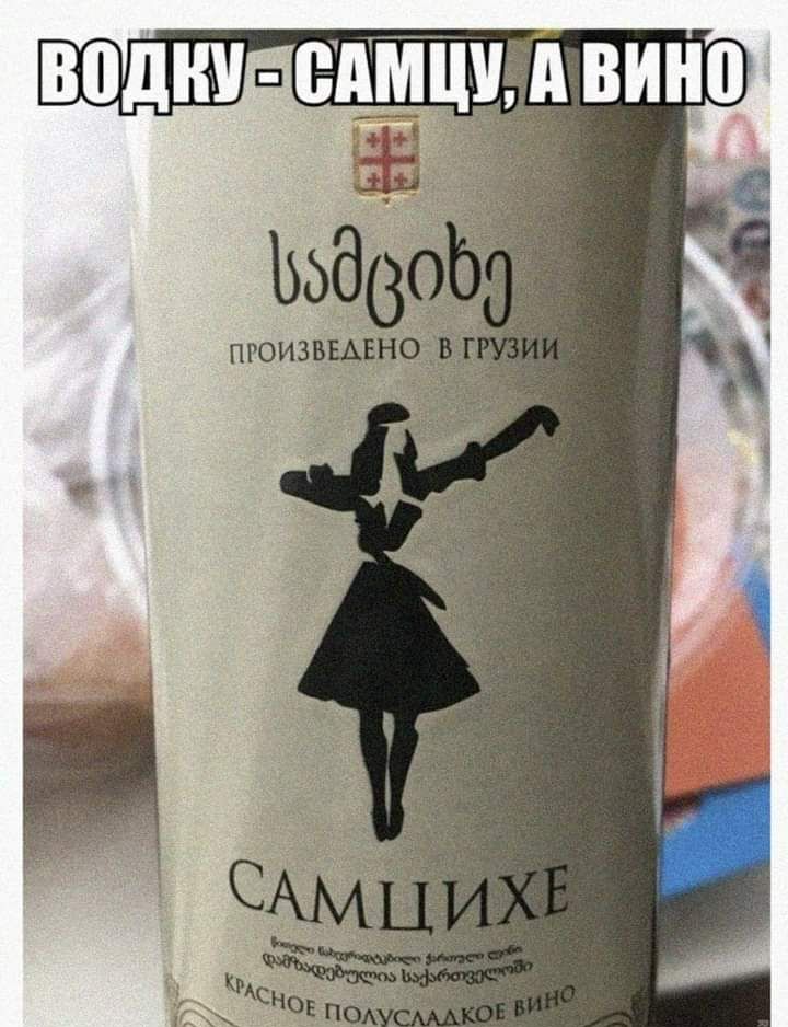 водки симпу д ВИНП Ё