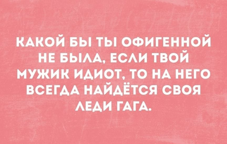 тайны ты свининой и вым юм тий ити шт то ид ишо А та