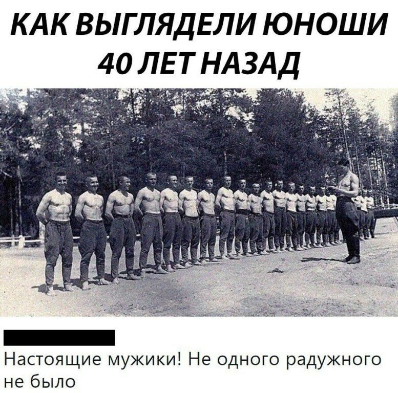 КАК ВЫГЛЯДЕЛИ ЮНОШИ 40 ЛЕТ НАЗАД Настоящие мужики Не одного радужного не было