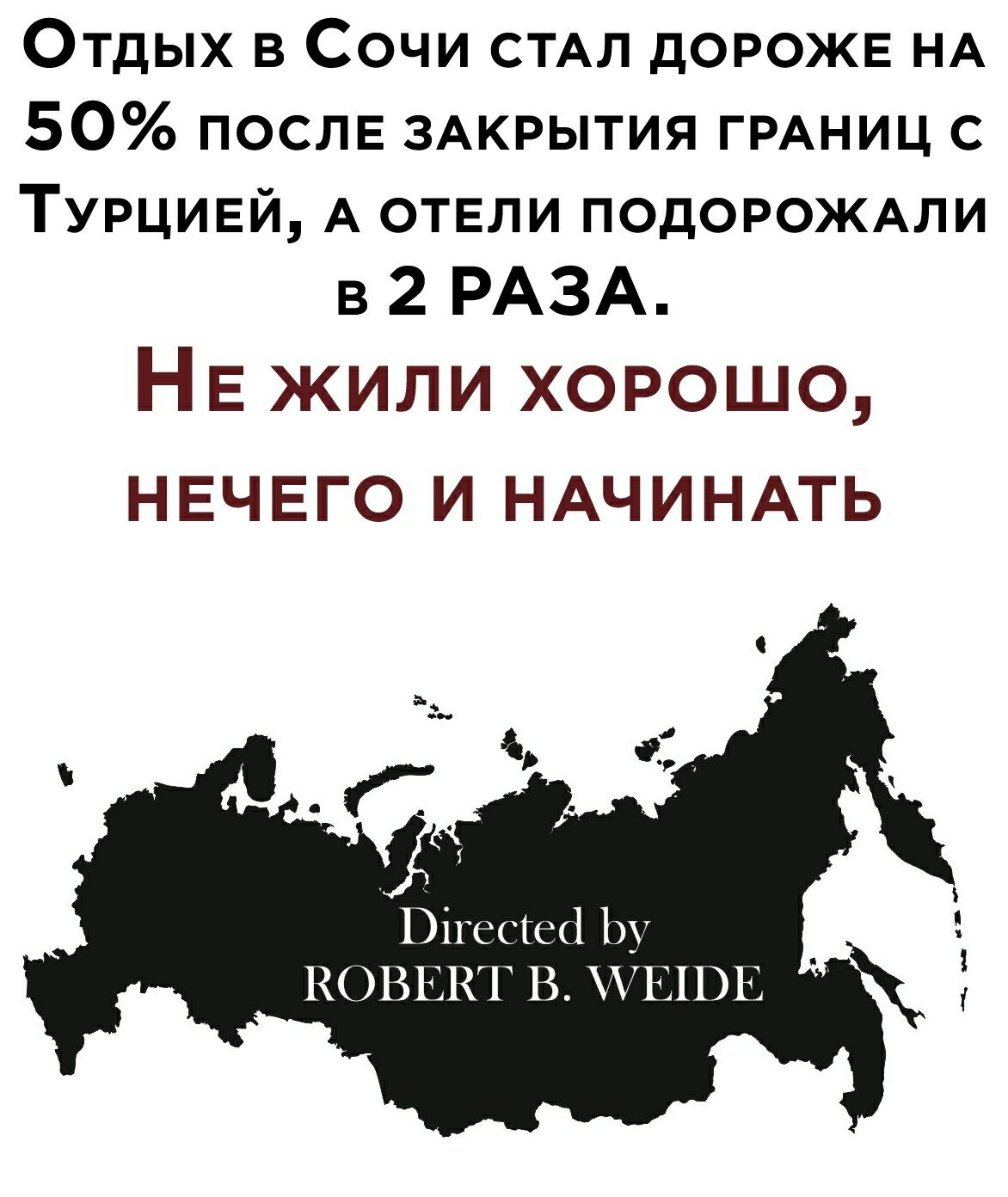 Отдых в Сочи СТАЛ дорожв НА 50 послв ЗАКРЫТИЯ ГРАНИЦ с Турцивй А отвли ПОДОРОЖАЛИ в 2 РАЗА НЕ жили хорошо нвчвго и НАЧИНАТЬ Пігесшё Ьу КОВЕКТ В 71811318