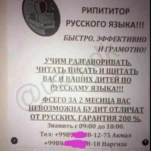 ПНИХ1ШЕ РН 13ЯЗКШ1 Ы Евозмп ОТ Здании с 0900 до 18 Тел 1989 В12 75 998