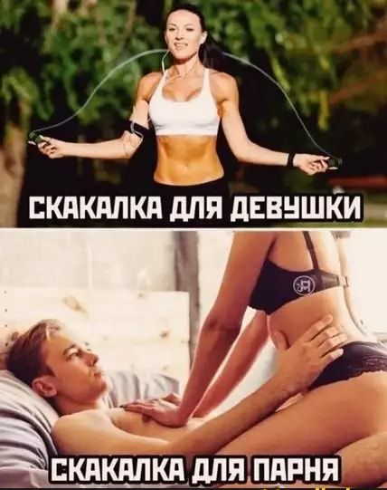 ЕКПКАЛКП дЛЯ дЕВНШЙИ Я дЛя ппння