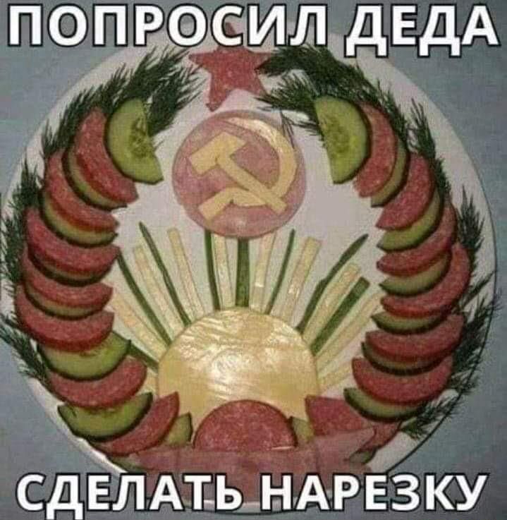ПОПРгбЦ ЛДЕДА