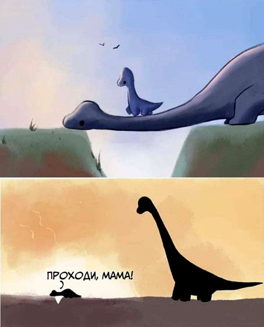 ПРОХОАИ МАМА