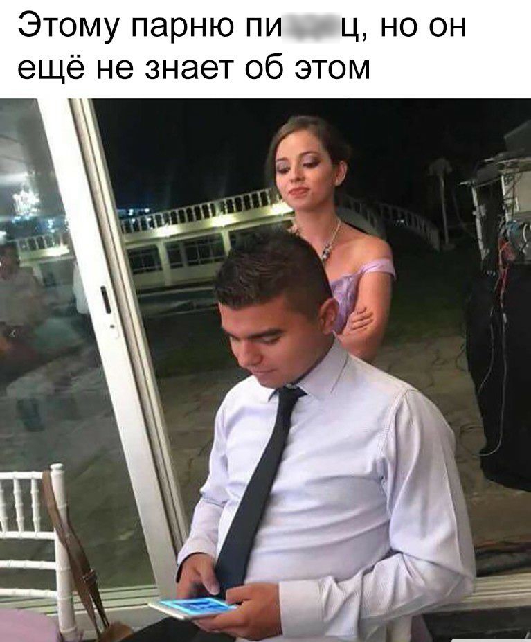 Этому парню пи ц но он ещё не знает об этом