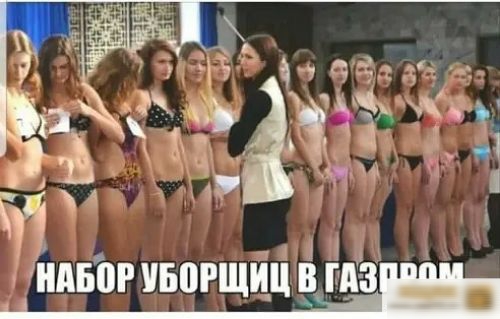 і НАБЩ УБШЩИД 8
