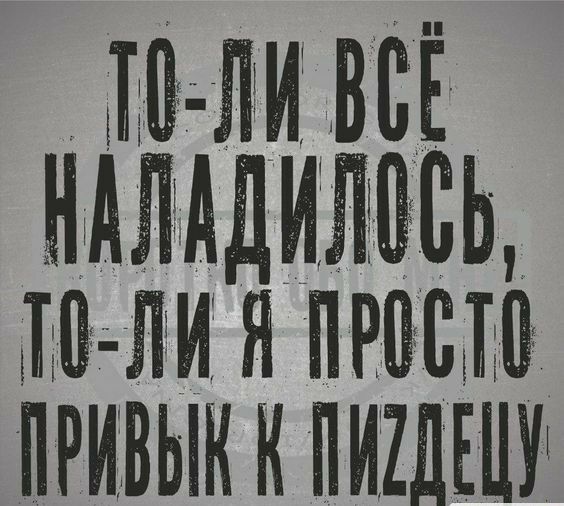 ДНБ Н ВН ННЕ БНРННИ нвсн овлп поыдилдду