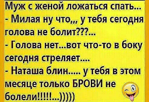 Мищушж жившим _ авиационная утпт щт