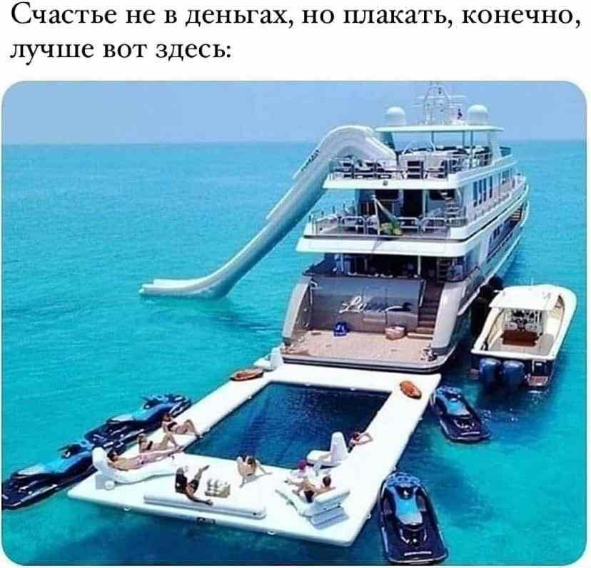 СЧЗСТЬС НС В деньгах НО ПЛЗКЗТЬ КОНСЧНО 7 7 лучше ВОТ ЗДССЬ