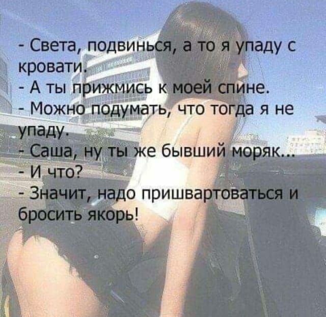 ур