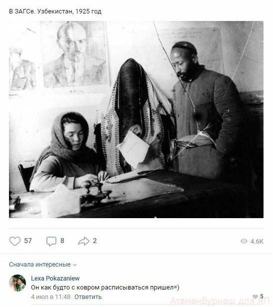 ЕЗАГСЕ Узавкшаи Шібгод 57 в 2 См а РоКзитец о будос ивром азсписьвзъсг прдшегР степи 5 _ ыг