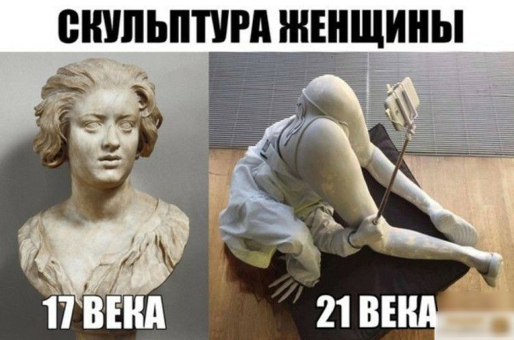 СКУЛЬПТУРА ЩИНЫ