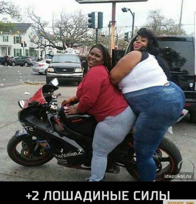 1баршкойти' 2 лошадиные силы