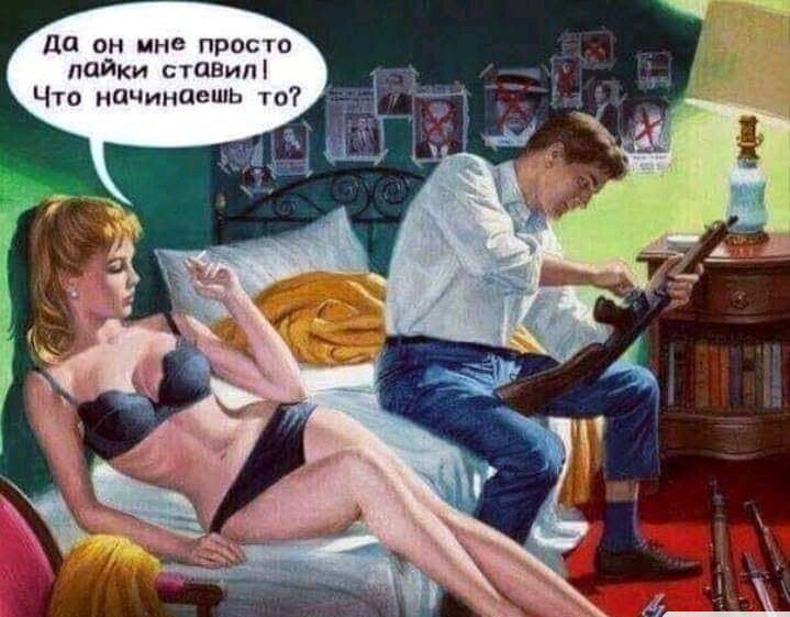 да он мне просто паики стани Что ничтшешь то