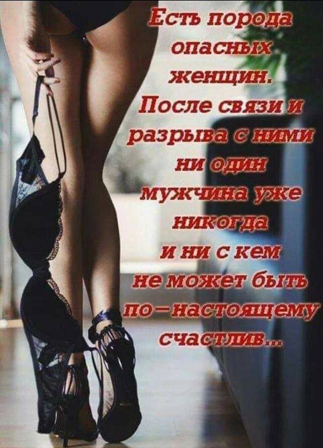 После связи рази пт С