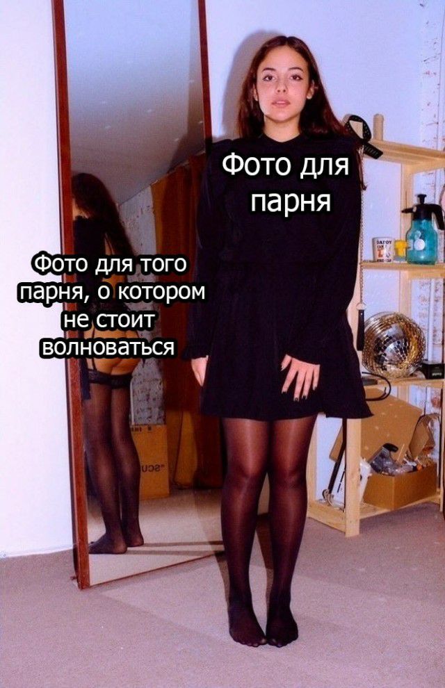 Фото для парня