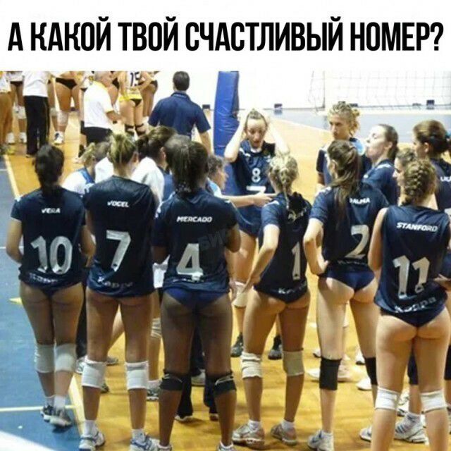 А КАКОЙ ТВОЙ СЧАСТЛИВЫЙ НОМЕР _ _ 1 А і ___ ь