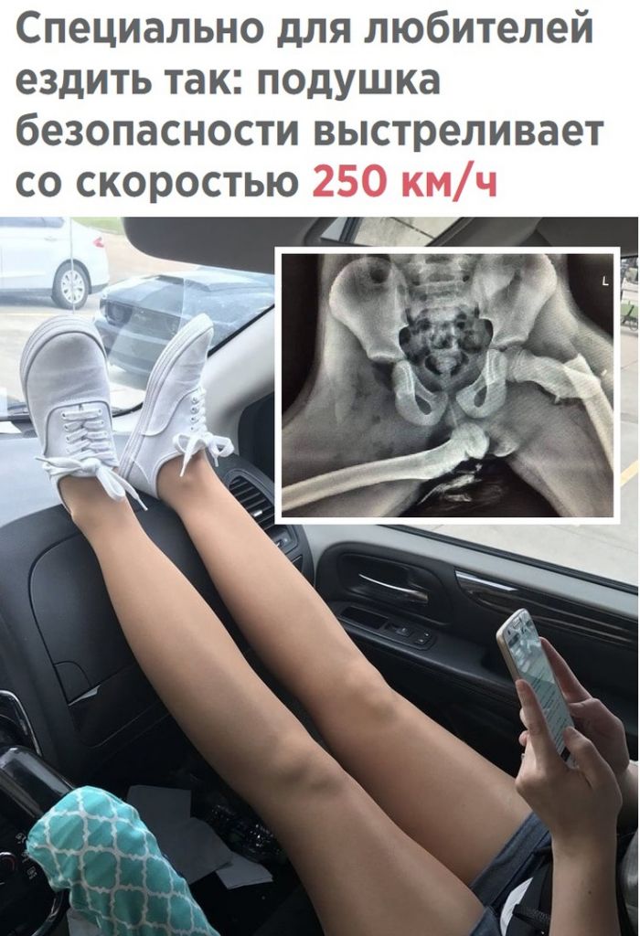 Специально для любителей ездить так подушка безопасности выстреливает