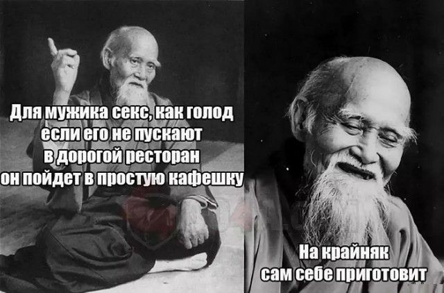 _ для мущина секс как _юппд і _ если Ъо йе пускают А Ёіайии самшЁппЁпдшт