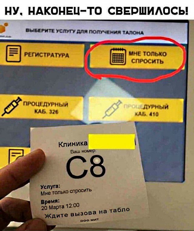 НУ НАКОНЕЦ ТО СВЕРШИАОСЬ
