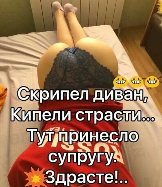 Кипели страсти ЕЁіЁрИНщлэ СУПЁУГЪЪ 3драсте