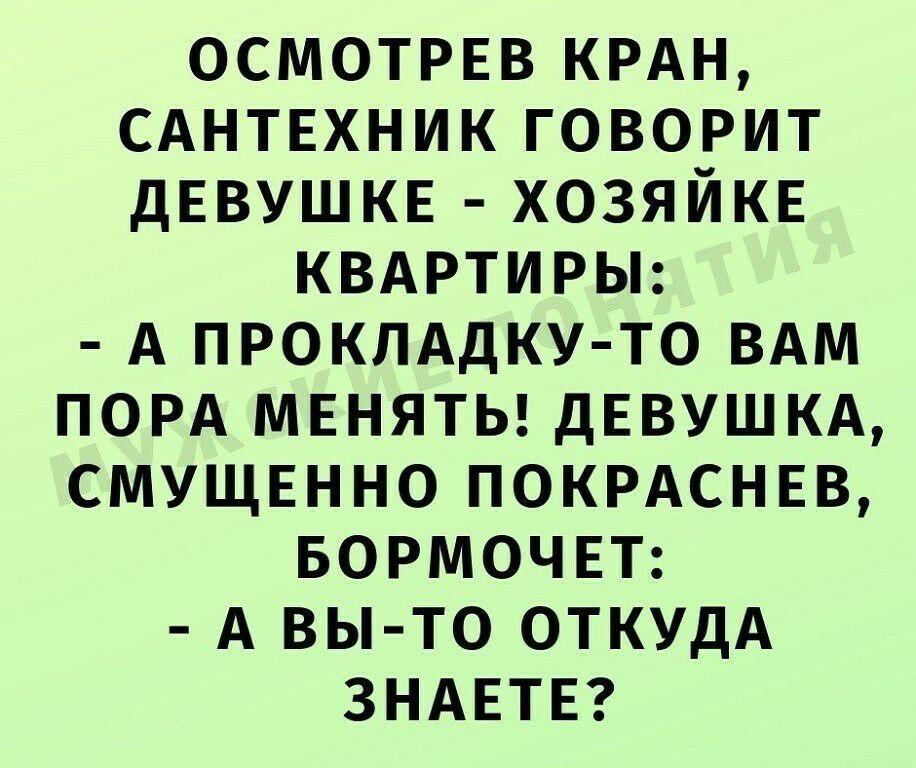 Жене ну. Анекдоты про оку. Как Ока анекдот.