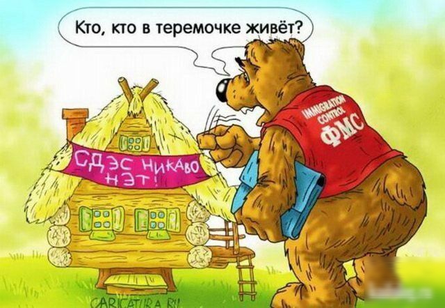 Кто кто в теремочке живёт _ _