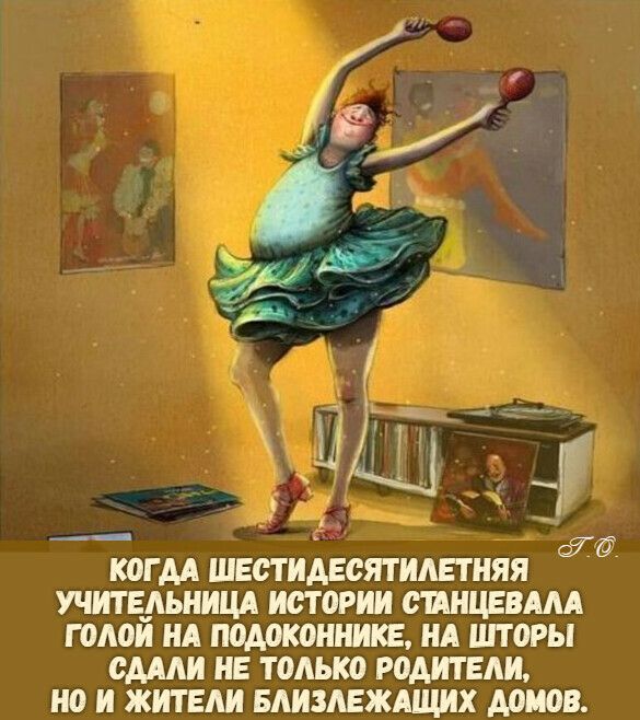 ЮГАА ШЕОТИАЕСЯТИАЕТИЯЯ УЧИТ ЕАЬИИЦА ИСТОРИИ ШНЦЕВМА ГОЛОЙ ИА П0А0К0ИНИКЕ НА ШТ ОРЫ САДАИ НЕ ТОЛЬКО РОАИТЕАИ 0 И ЖИТЕЛИ БАИЗАЕЖАЩИХ допов