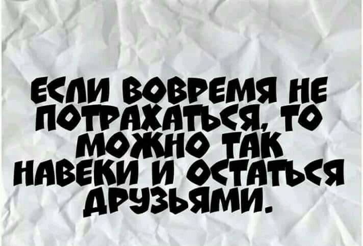 дИ Р М Ъъдёёёзід НАВЕКИ И ОёдПКЯ АРЧЗЬЯМИ