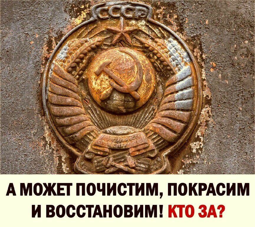 А можнт почистим покмсим и восстАновиш кто ЗА