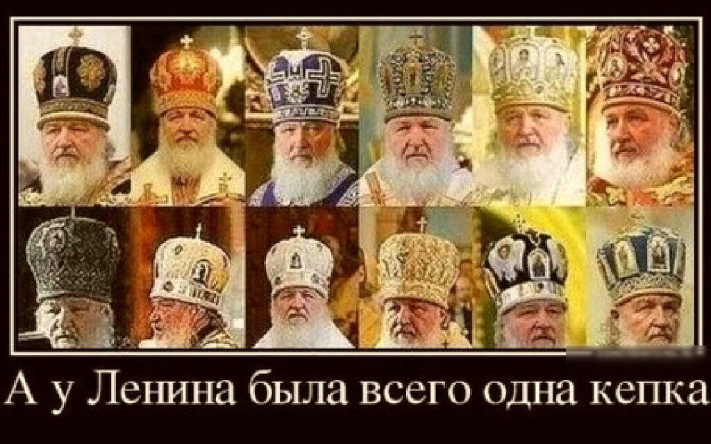 А у Ленина была всего одна кепка