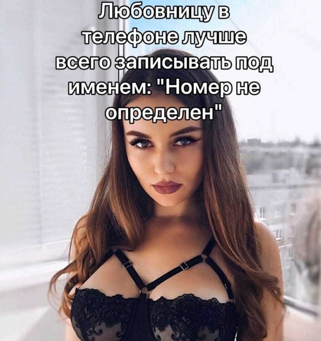1Ъэбовницув НомерШКёд оПЫёййюн