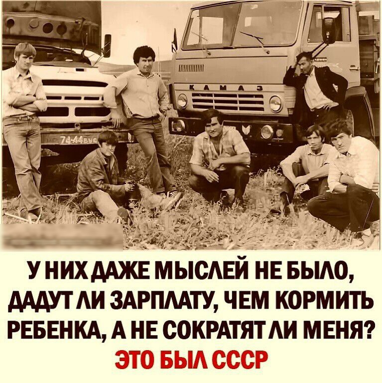 У НИХААЖЕ МЫЬАЕЙНЕ вьию АААУТАИ ЗАРПААТУ чвм кормить РЕБЕНКА А нв СОКРАТЯТАИ мвняг Са