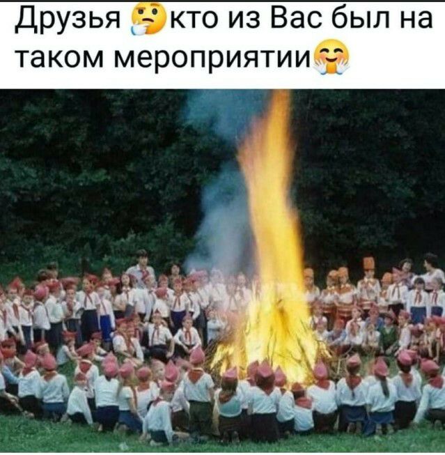 Друзья 13 кто из Вас был на таком мероприятииё