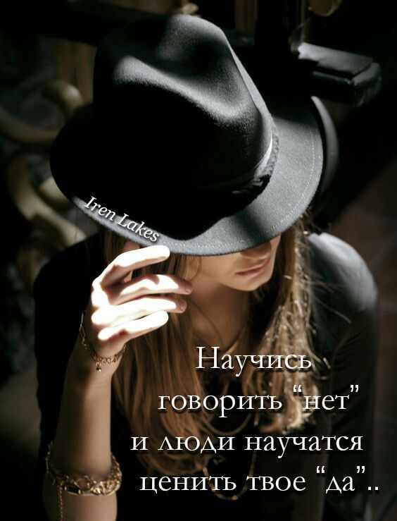 _ И АИ научатся пешЁп твое да